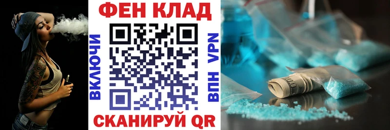 сколько стоит Тейково АМФ 97%