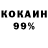 КЕТАМИН VHQ Zombie 87