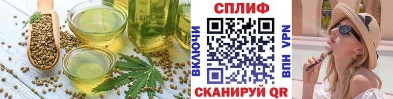 Cannafood марихуана darknet наркотические препараты MEGA ONION Тейково продажа наркотиков