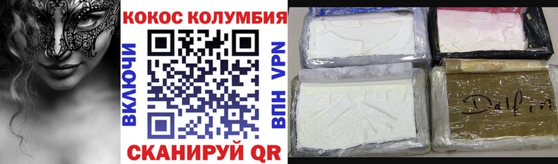 гидра маркетплейс  Тейково  COCAIN Перу 