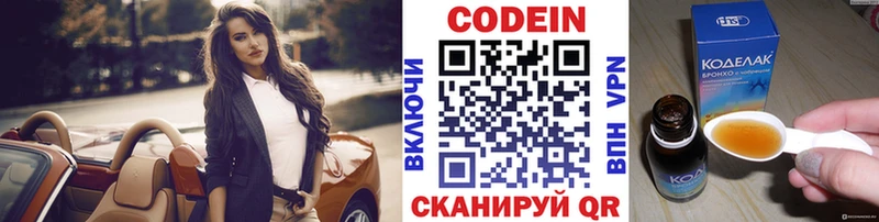где можно купить   Тейково  кракен как зайти  Кодеин Purple Drank 