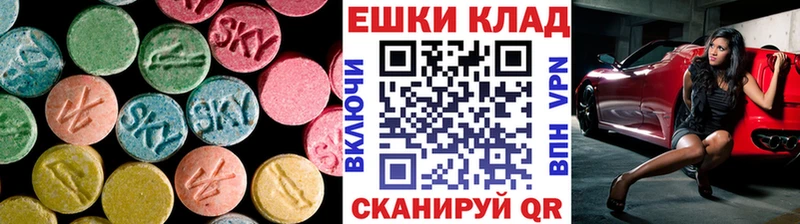 Ecstasy таблы  Тейково 