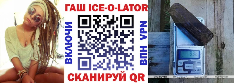 наркотики  Тейково  ГАШ Изолятор 
