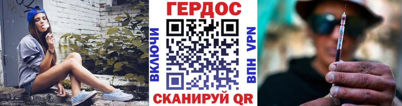 Героин Heroin  Тейково 