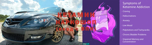 кристаллы Алексеевка
