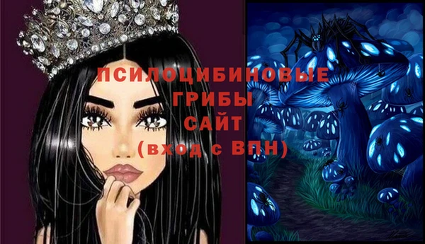 кристаллы Алексеевка