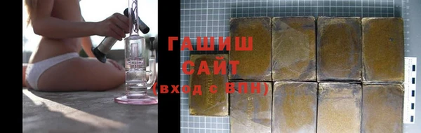 кристаллы Алексеевка