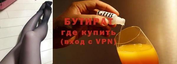 бошки Алексин