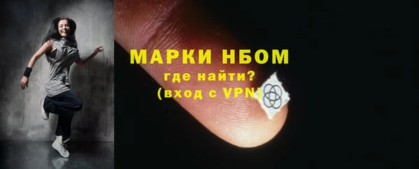 MESCALINE Абдулино