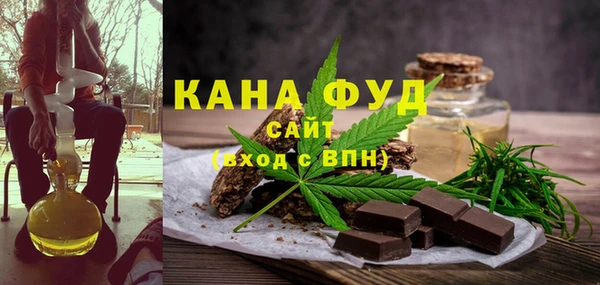 MESCALINE Абдулино
