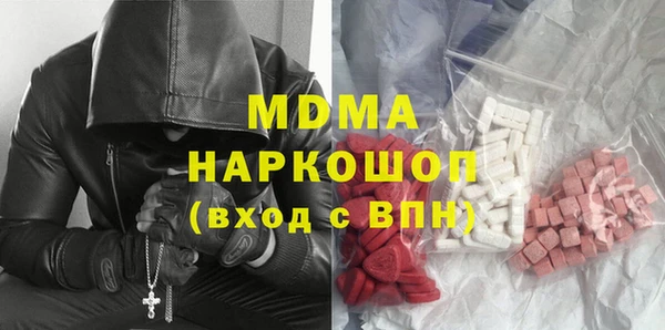 бошки Алексин