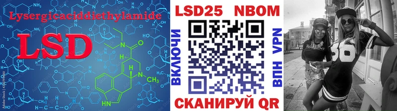 OMG как войти  Тейково  Лсд 25 экстази кислота 