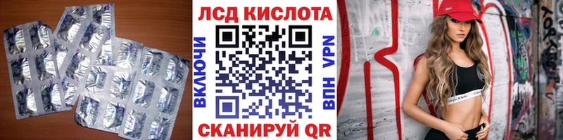 Лсд 25 экстази ecstasy Тейково