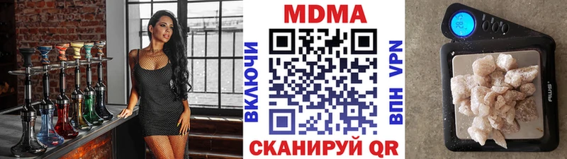 площадка как зайти  Тейково  MDMA crystal 