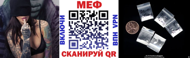 blacksprut tor  Тейково  МЯУ-МЯУ 4 MMC 