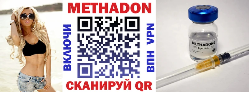 Метадон белоснежный  продажа наркотиков  darknet наркотические препараты  Тейково 