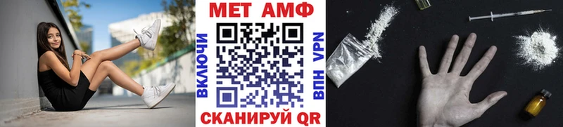 как найти закладки  Тейково  Метамфетамин пудра 