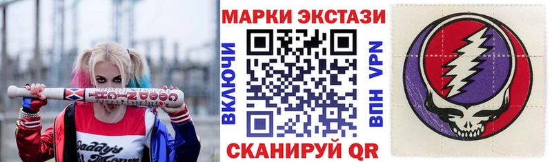 Наркотические марки 1,5мг  купить наркоту  Тейково 