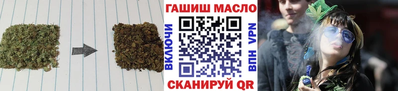 Дистиллят ТГК вейп  мориарти какой сайт  Тейково 