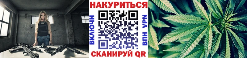 Шишки марихуана MAZAR  даркнет сайт  Тейково 